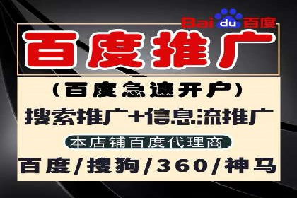 百度运营推广实战经验分享，看这些成功案例